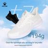 Kelme Unisex Breathable Mesh Running Shoes