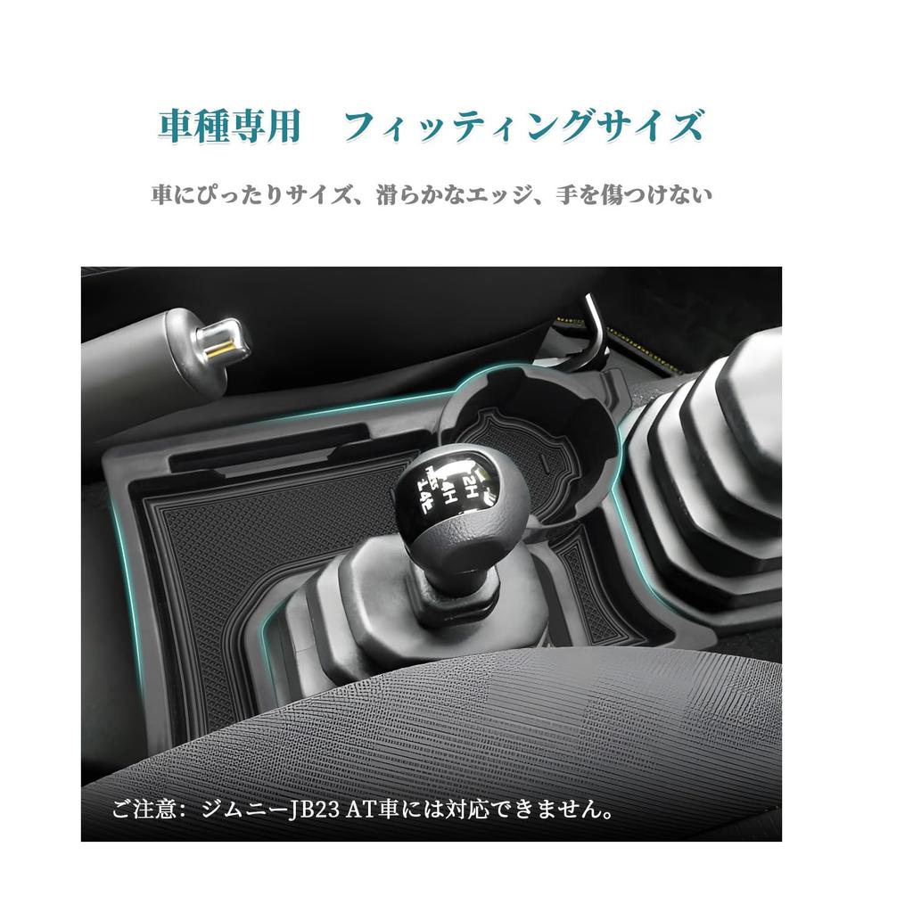 HUAHAO Console Tray for Suzuki Jimny Transmission Armrest Storage Small Item Custom Easy Cleaning and Center Console Accessory Compatible with