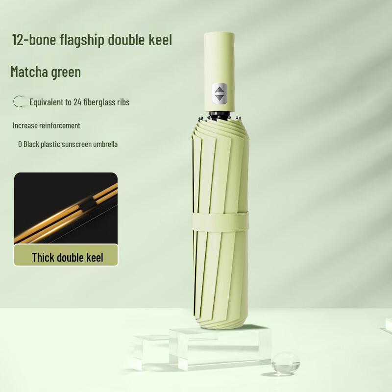 Xiaobu Forest Automatic Folding Umbrella