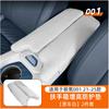 For Zeekr 001 2021-2025 Car Central Storage Box Armrest Height Pad Professional Modification Accessories