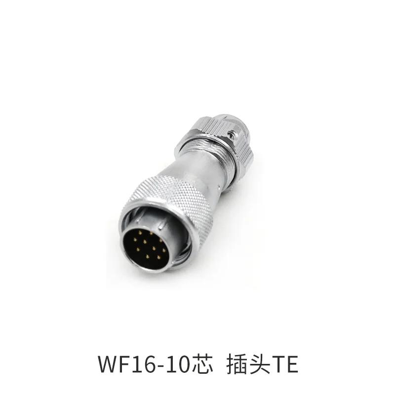 WEIPU WF16 TE/ZE M16 Waterproof 2 3 4 5 7 9 10Pin Automotive Electrical Connector 5A 10A Aviation Plug Socket Industrial Adapter