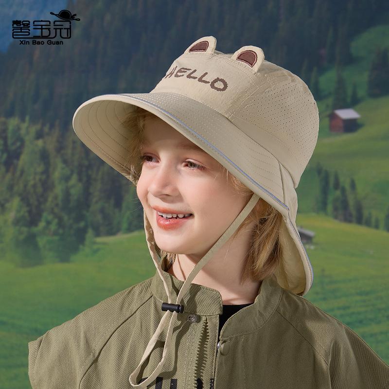 Children's Hat Cartoon Cute Sun Hat Male and Female Babies Outdoor Sun Protection Hat Large Brim Shawl Neck Protection Bucket Hat