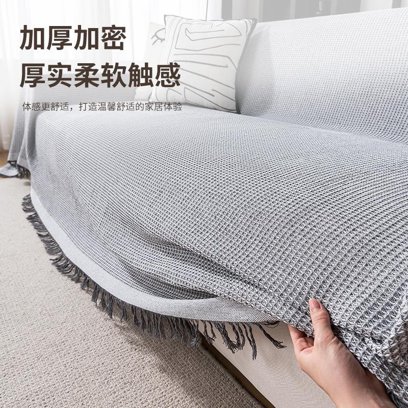 Nordic solid color four-season cotton thread blanket, simple seat cushion ins wind sofa towel, fashionable lunch break blanket