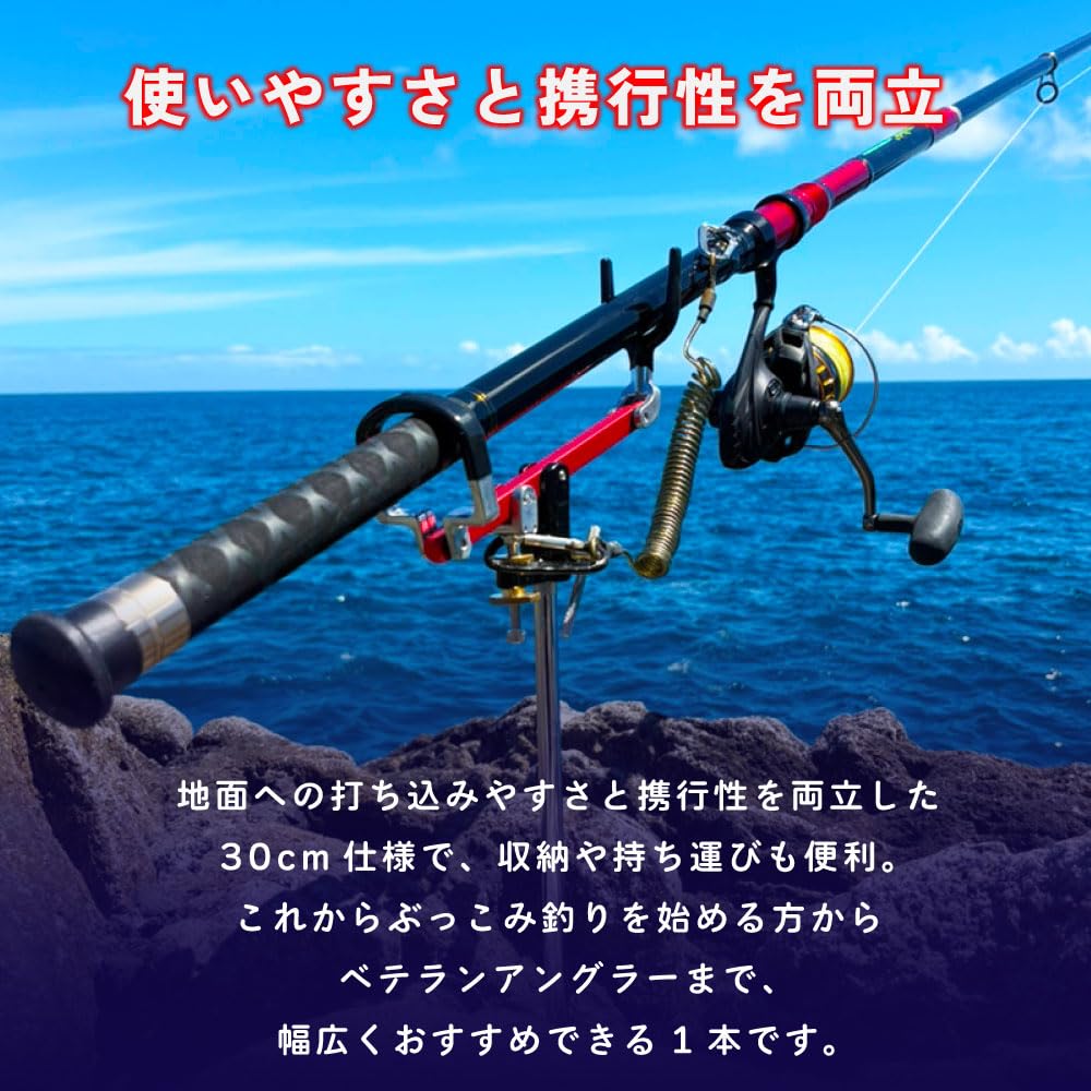 Ori Fishing Tackle Stenpiton Rod Holder, 30cm, Recommended for Bottom Fishing (ori-784986)