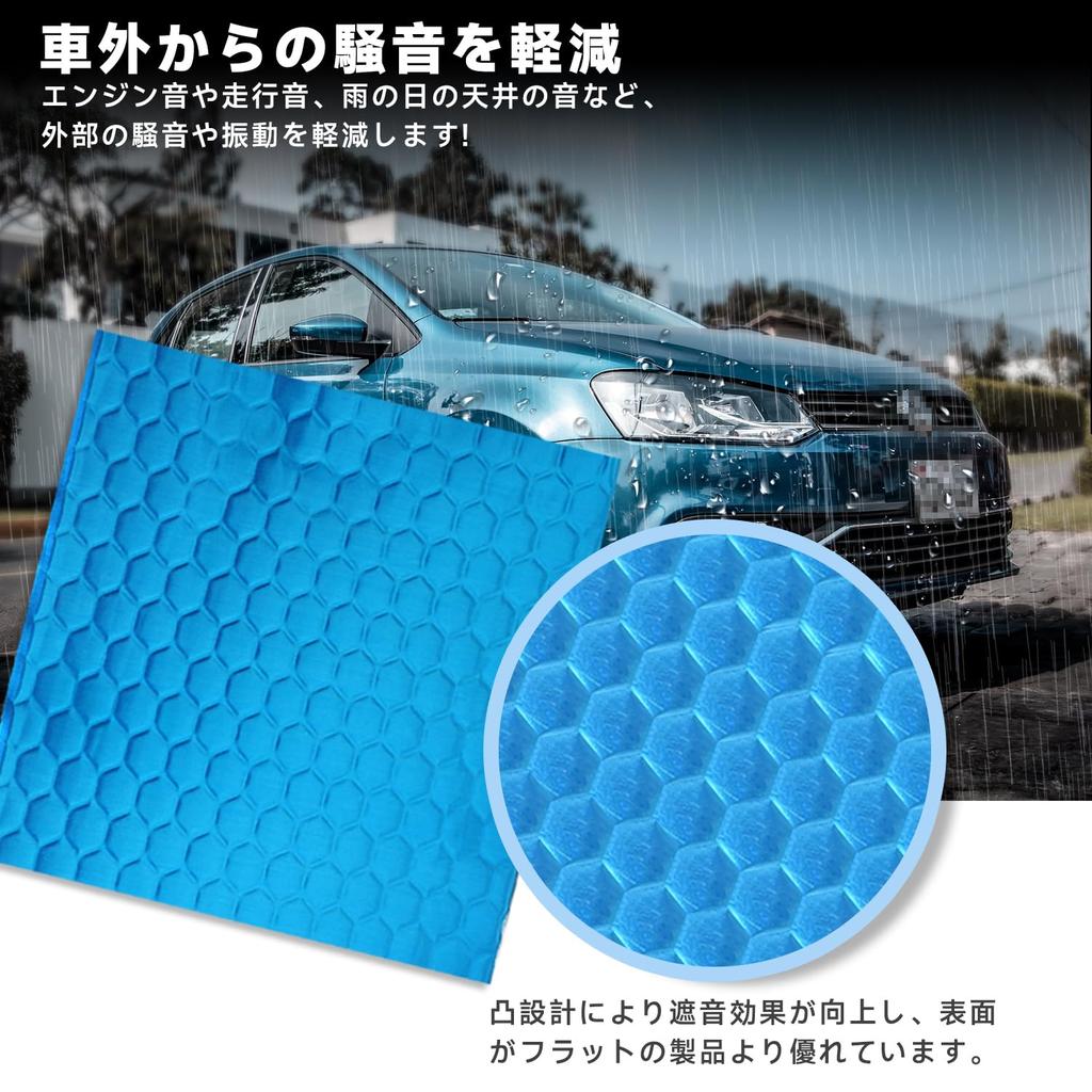 Seiyishi Car Sound Deadening Sound Absorbing 2mm 46cm Sound Cuttable with Easy Car Accessories Sheet, Sheet, Vibration-Dampening Sheet, Aluminum,