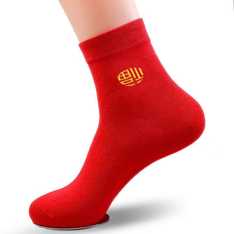Red Socks Cotton Women's Pedal Seven-star Socks Red Prosperous Socks Men's Snake Year New Year Socks