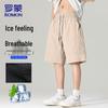 Romon Men's Quick-Dry Ice Silk Shorts