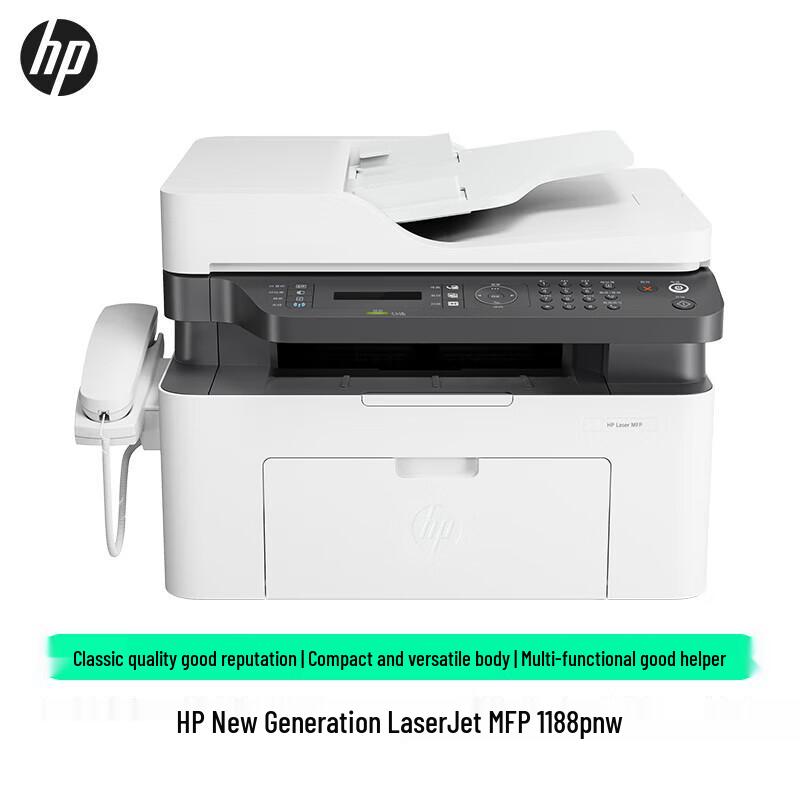 HP Laser MFP 1188pnw Multifunction Printer CN plug (adapter included)