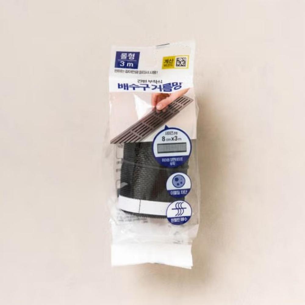 Drain Filter Mesh Roll Net Hair Catcher - (8 Cm X 3 M) or Net Repair Patch