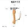 RODGERS Peg Hammer Short Peg Stainless for Natural Wood Pegs (Natural) Hammer, Steel, Naguri-Finished Handle, Small, Compact,