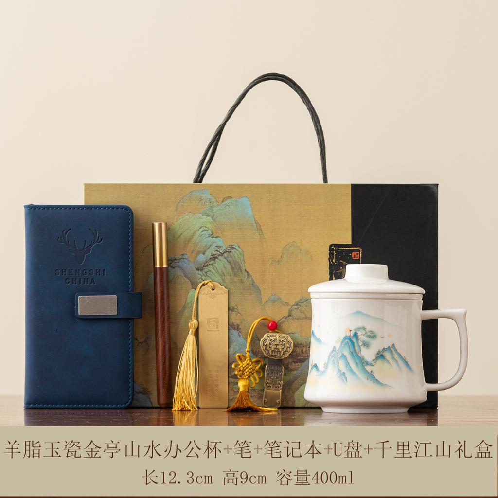 Creative new personal teacup, household tea separation office cup, Chinese style with lid, one person drinking tea cup