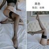 Sex Stockings Women's Sexy Mesh Medium and High Socks Over the Knee Temptation Leg Socks