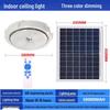 LED Solar Ceiling Light for Bedrooms, Living Rooms, Indoor and Courtyard Spaces - One-to-Two/Three/Four/Five/Seven Light Options