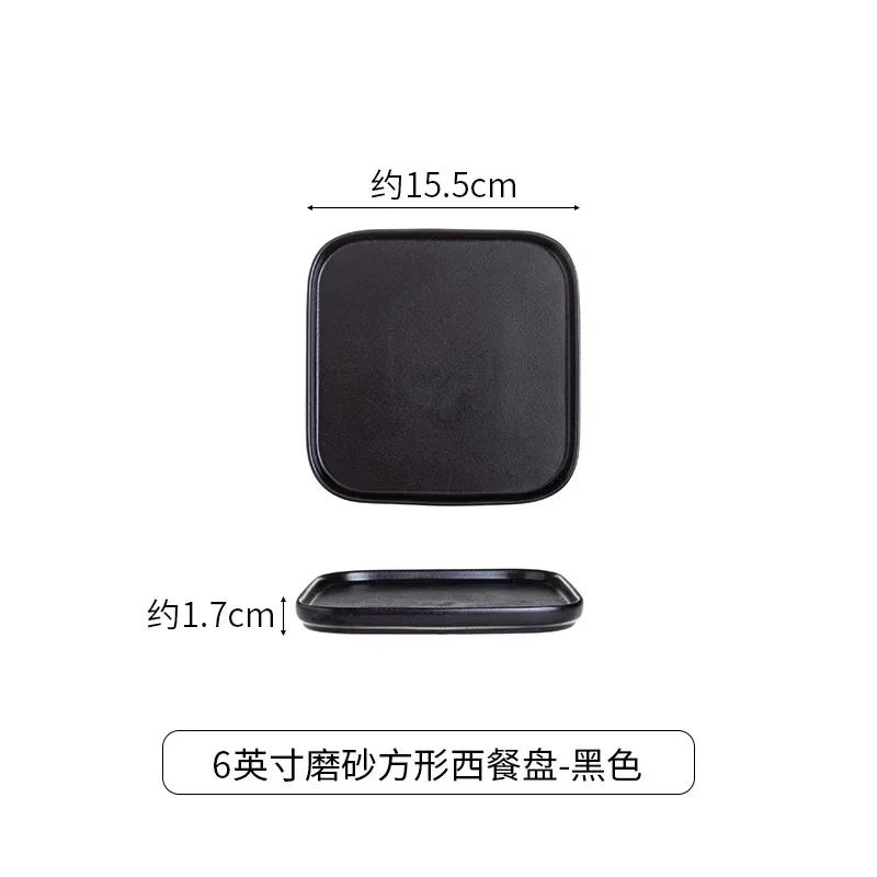 Assiette à steak Black Frost 8 pouces Ménage Carré Bordure dorée Assiettes à dîner occidentales Restaurant occidental Pâtes italiennes Vaisselle