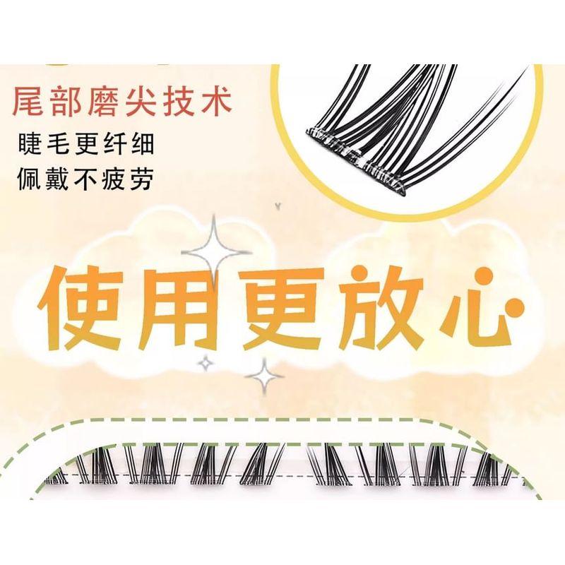 Mogugu - Glue-free Dense Multipack False Eyelashes Cluster