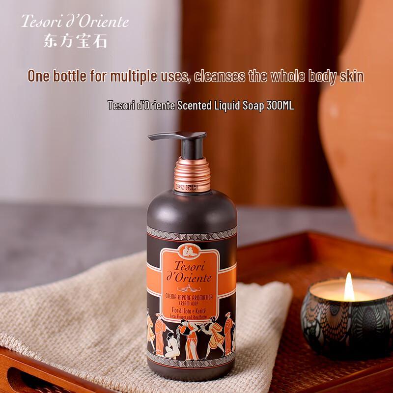 Oriental Gem Water Lotus Liquid Soap