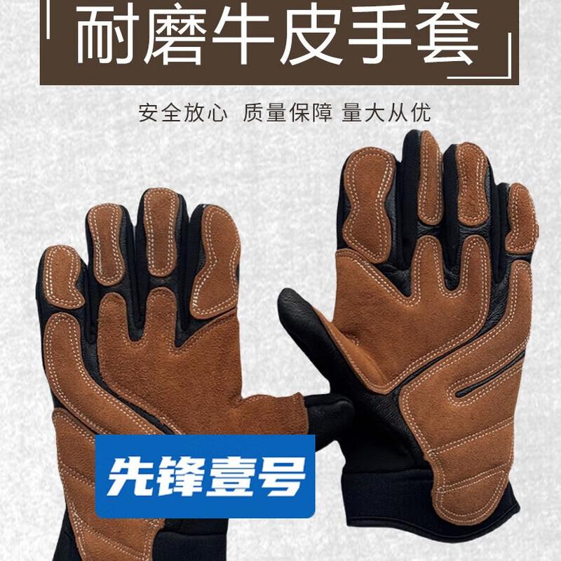 Pioneer No.1 Rappelling and Rescue Gloves