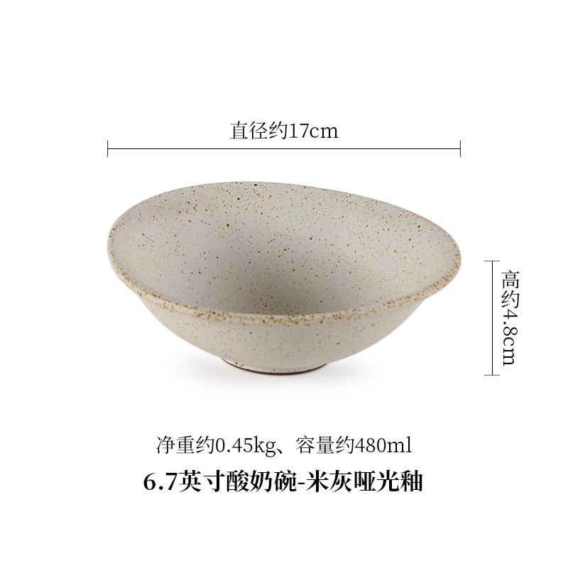 Retro Breakfast Dessert Bowl Household Coarse Pottery Tableware Restaurant Fruit Salad Bowl Oatmeal Yogurt Bowl Tableware