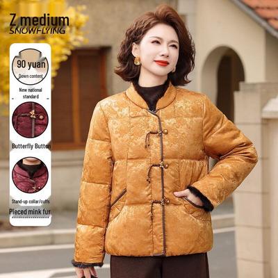 Xuezhongfei Women's Stand-up Collar Down Jacket with Mink Fur Trim