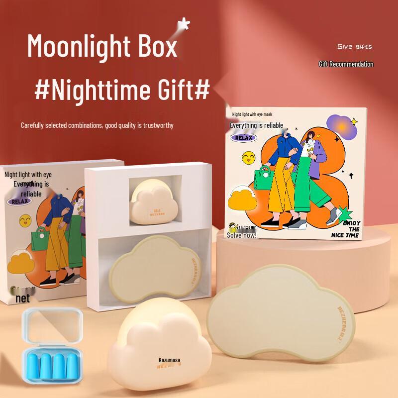 

Moonlight Treasure Box Sleep Eye Mask and Night Light