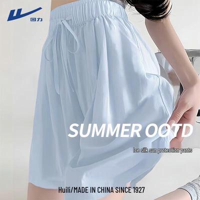 Huili Women's High-Waisted Ice Silk Cooling Sports Shorts
