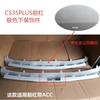 Auto parts High quality For CS35plus front bumper lower guard plate front bumper decorative bright strip decorative plate