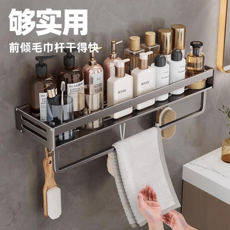 

No Drilling Bathroom Corner Shelf Aluminum Shampoo Storage Rack with Towel Holder Toilet Organizer Bathroom Accessories 30cm