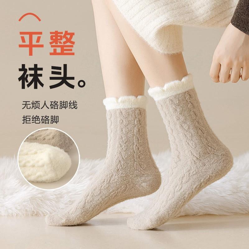 Mink Velvet Socks Medium Tube Socks Season Velvet Thickened Warm Maillard Retro Twist Color Matching Stockings