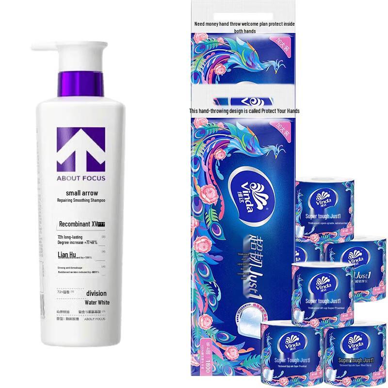 Little Arrow Repair and Smoothing Shampoo Bundle with Vinda Toilet Paper