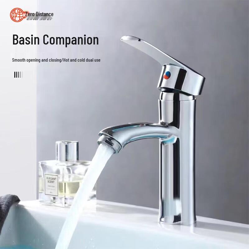 LINGJULI Basin Mixer Faucet