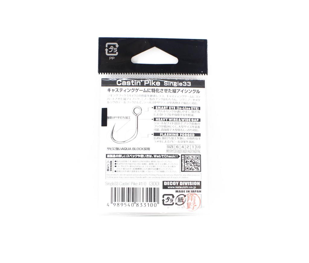 Decoy Single 33 Castin Pike Lure Hook Size 1/0 (3100)