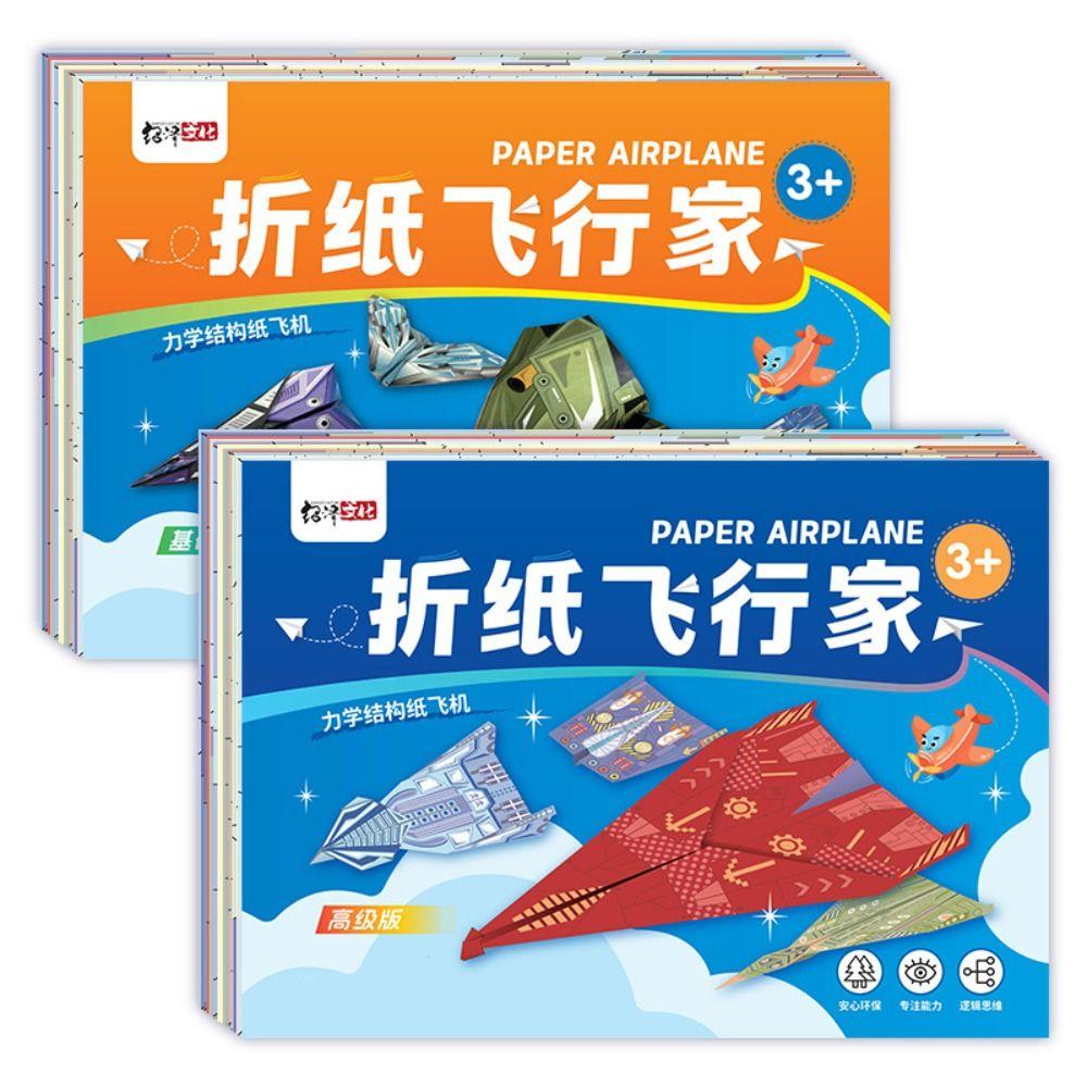 Art Learning Handmade Colored Paper Set Montessori Versatile Paper Aircraft Toy  Boys Baby Girls