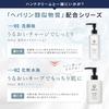 Cream Heparin Similar Substance Set of NALC High Moisturizing Rough Hands Gift 40g x 2 [Hand 2] Quasi-drug