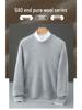 Men's Round Neck Thickened Business Pullover – 100% Australian Wool Cashmere Base Layer for Autumn/Winter.