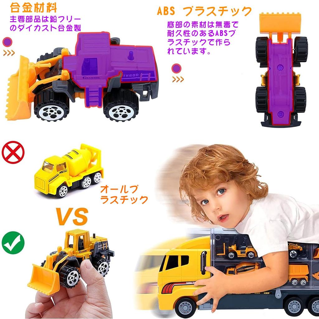 La Gacela Construction Vehicle 1 Storage 11 Mini Car Alloy DIY Working Pull Back Car Construction Work Indoor Birthday Gift Set, Car, Set, Car, Car,