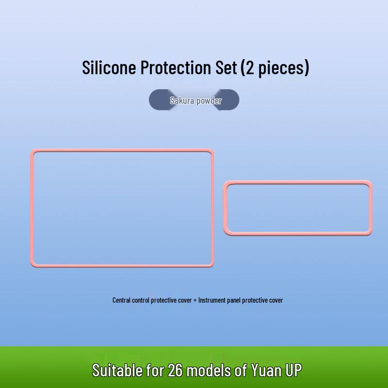 Silicone Screen Protector for BYD Yuan UP Navigation Frame, Anti-Collision Guard