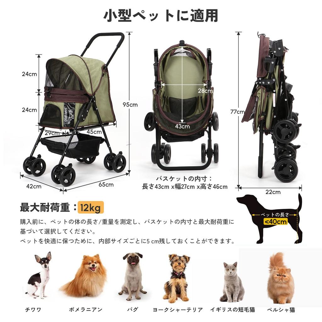 SKISOPGO Pet Dog Small Dog Carrier Easy To Cat EVA 4 Wheels Walks Cart, Foldable, Stroller, Cart, Assemble, Cart, Buggy, Anti-Jump Out, Wheels, 360°