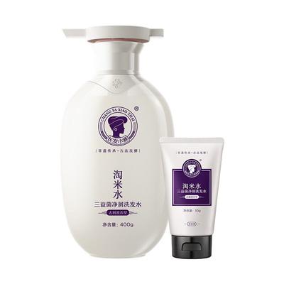 Changfa Xiaozhai Anti-Dandruff & Nourishing Shampoo