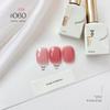 KaSi UV Gel Nail Polish - Autumn/Winter Pure Translucent Nude, Large Capacity, One Bottle One Color.