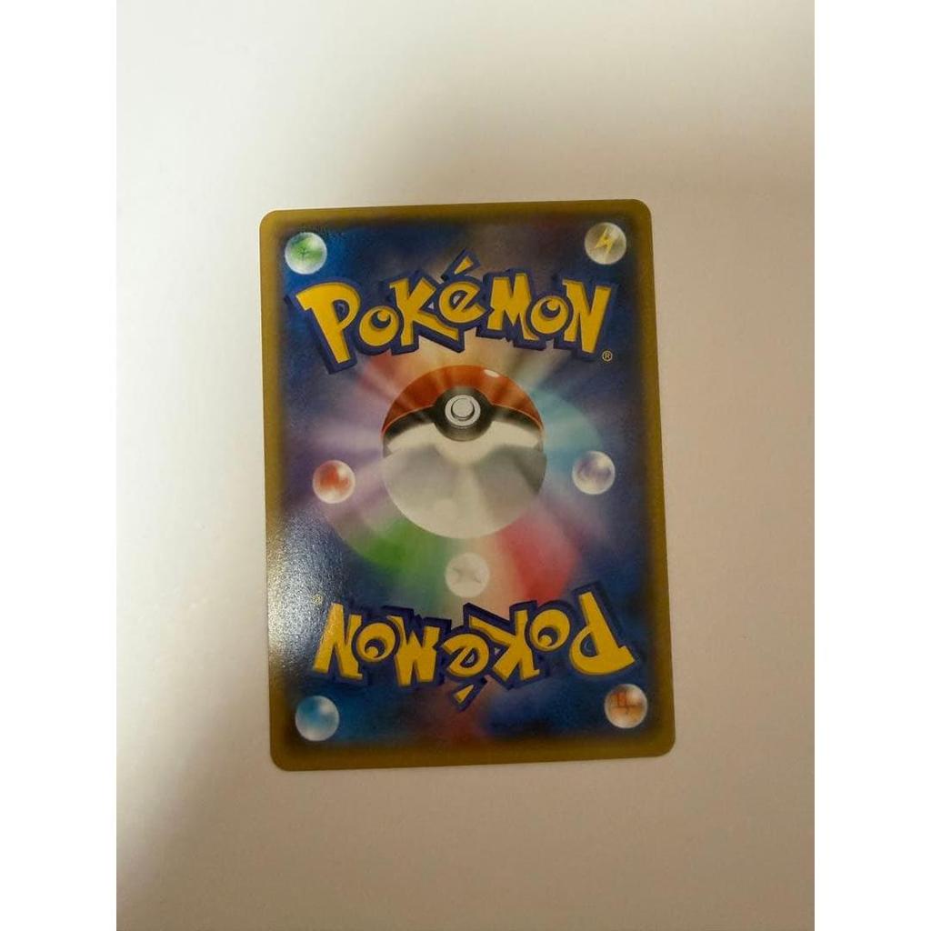 Used Team Aqua's Kyogre EX, Team Magma's Groudon EX
