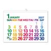 Etranger Di Costa Rica Colorful Wall Calendar 2027, NK4710, A2