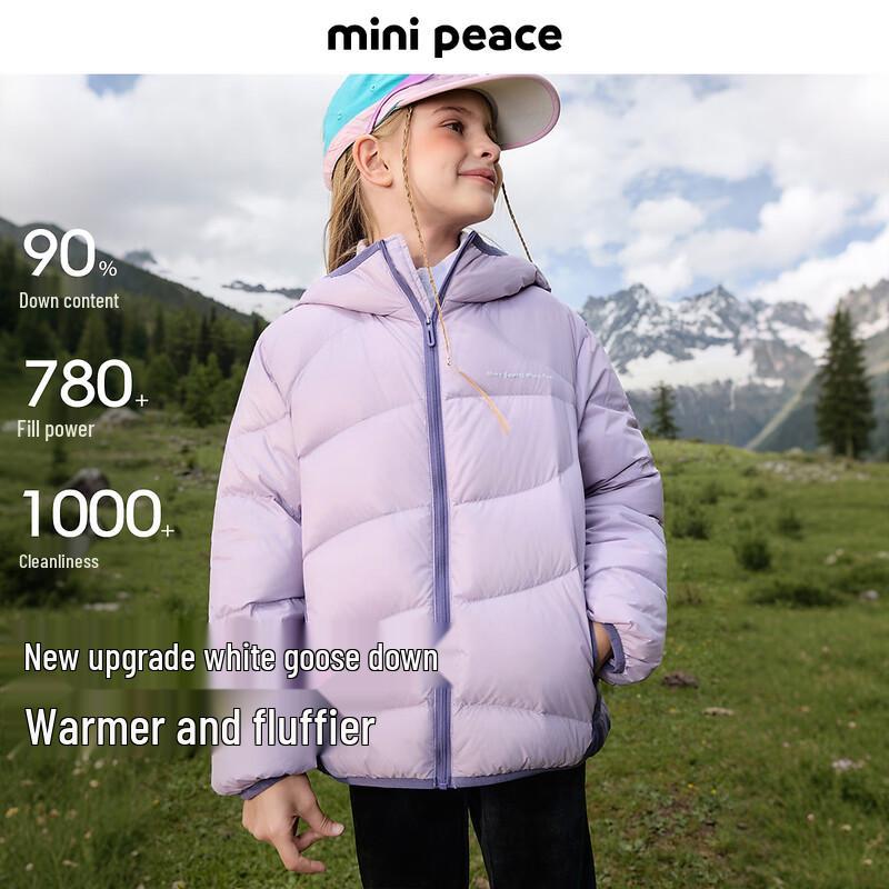 Детская зимняя куртка на гусином пуху MiniPeace 130
