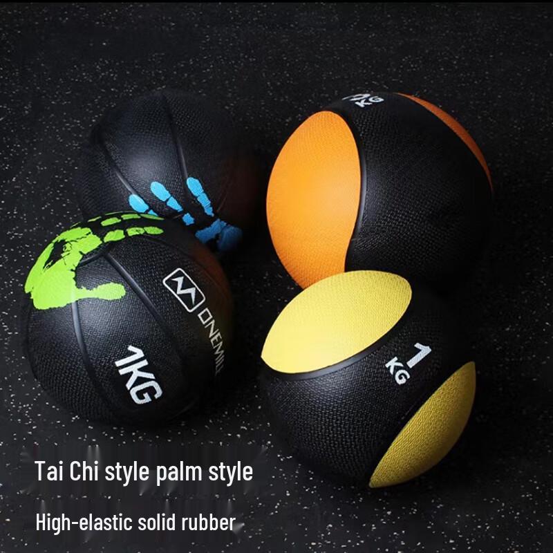 Fenghuoren Fitness Medicine Ball