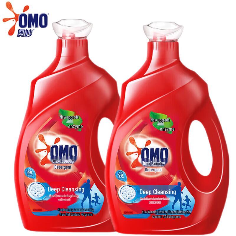 OMO Deep Clean Laundry Detergent, Refreshing Lavender, 8.16KG