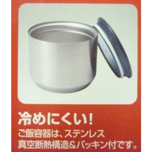 Asvel Insulated Lunch "Crez HL" Black SLB-880