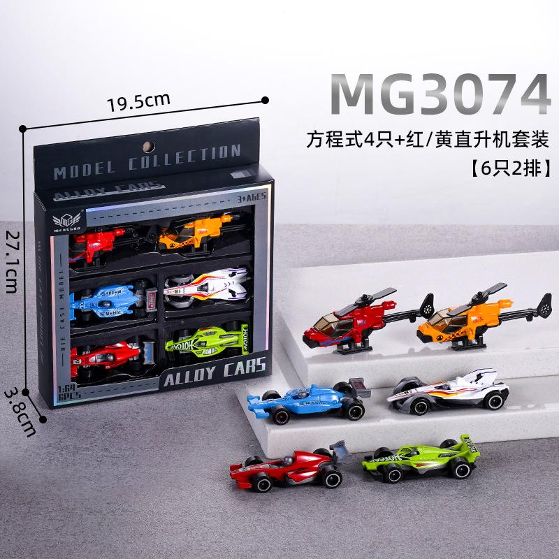 Legierungsspielzeug Trägheitsauto Rennwagen Baufahrzeug Feuerwehrwagen Sportwagen Mini Legierungsauto Modell Blechauto