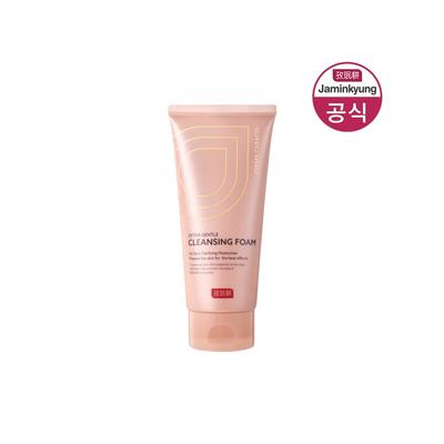 Crema Caracol Snail Cleansing Foam 175ml