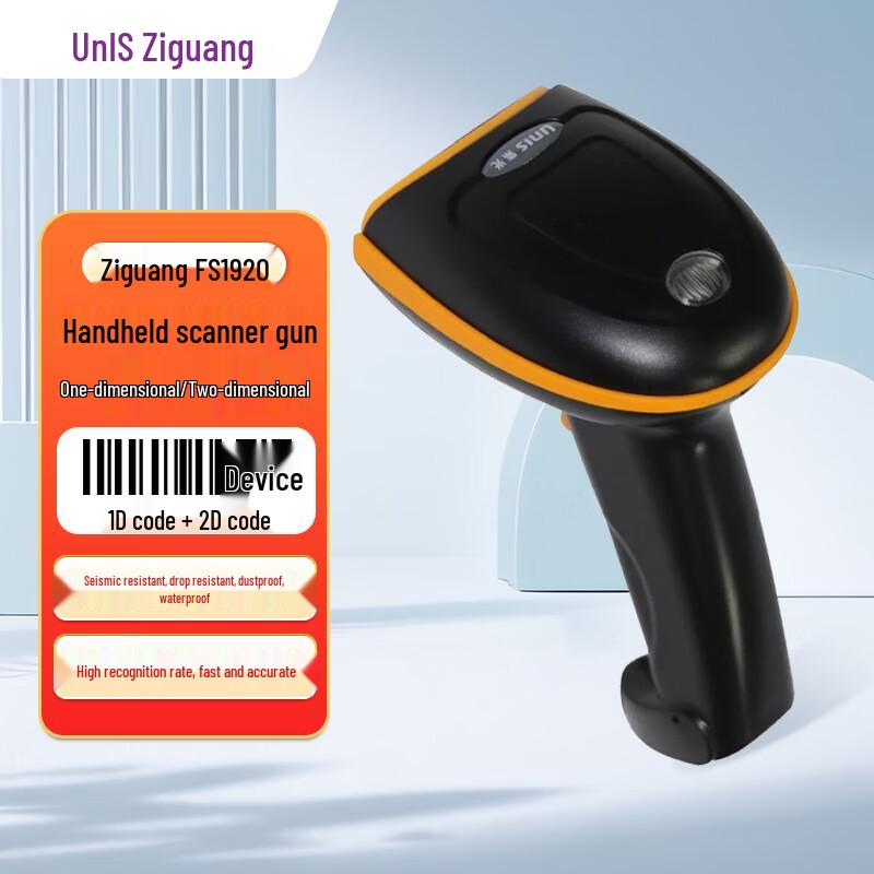 Ziguang FS1920 Handheld 1D/2D Barcode Scanner