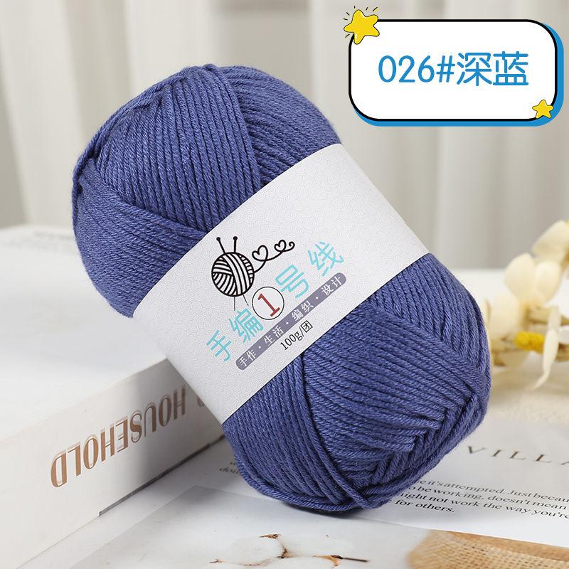 Milk Cotton Medium and Thick Wool 100g, Hand-woven No.1 Small Stick Needle Wool 10 Strands Woven Scarf Sweater DIY Baby Thread