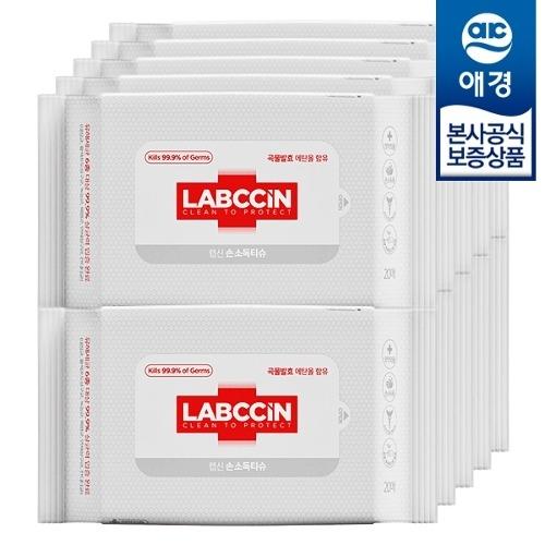 LABCCIN V3 Antibacterial Hand Sanitizer Tissue 20 Sheets x10_684386 Hand sanitizer tissues (20 sheets x 10)